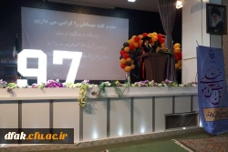  جشن دانش آموختگی دانشجو معلمان ورودی 97 5