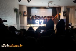  جشن دانش آموختگی دانشجو معلمان ورودی 97 6