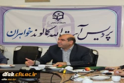 آیین معارفه مسؤول حراست پردیس آیت الله کمالوند خرم آباد
 2