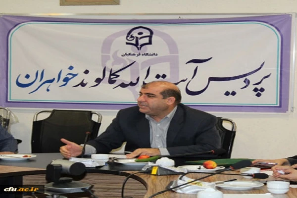 آیین معارفه مسؤول حراست پردیس آیت الله کمالوند خرم آباد
 2