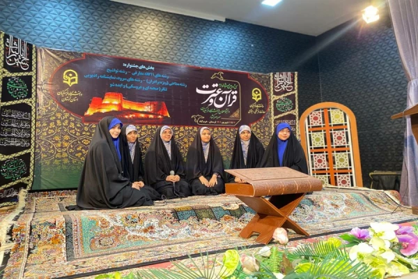 برگزاری سی و دومین جشنواره قرآن و عترت دانشگاه فرهنگیان به میزبانی دانشگاه فرهنگیان لرستان  9