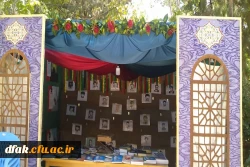 برگزاری سی و دومین جشنواره قرآن و عترت دانشگاه فرهنگیان به میزبانی دانشگاه فرهنگیان لرستان  10