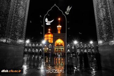 شهادت غریب الغربا امام رئوف حضرت علی ابن موسی الرضا (ع) بر تمام شیعیان تسلیت باد