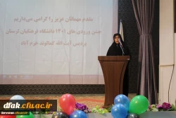 مراسم جشن نو دانشجو معلمان 1401  5