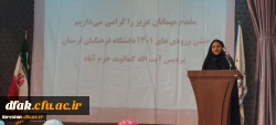 مراسم جشن نو دانشجو معلمان 1401  10