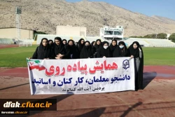 همایش پیاده روی به روایت تصویر  4