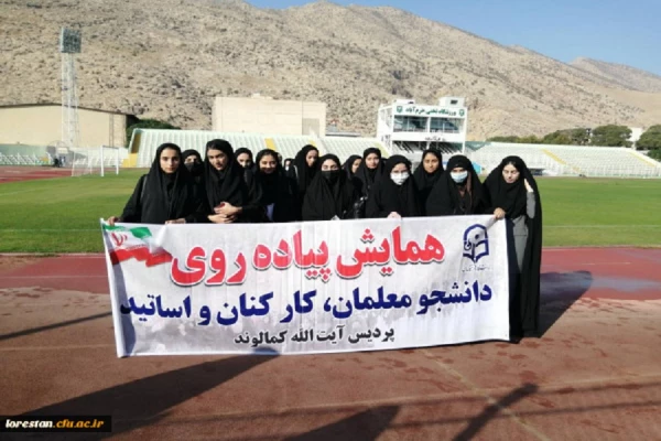 همایش پیاده روی به روایت تصویر  4