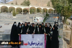 میثاق با شهدا 2