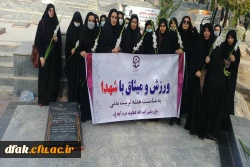 میثاق با شهدا 3