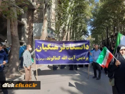 شرکت کارکنان و  دانشجو معلمان در یوم الله 13 آبان 4