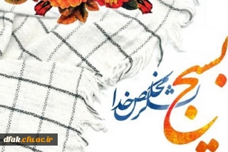 بسیج خدمتگذار ملت است.(مقام معظم رهبری)
هفته بسیج گرامی باد.