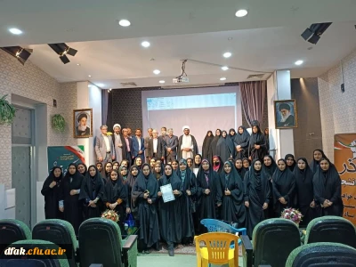 مراسم بزرگداشت روز دانشجو