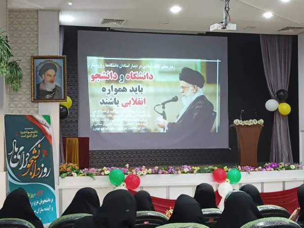 مراسم بزرگداشت روز دانشجو 4