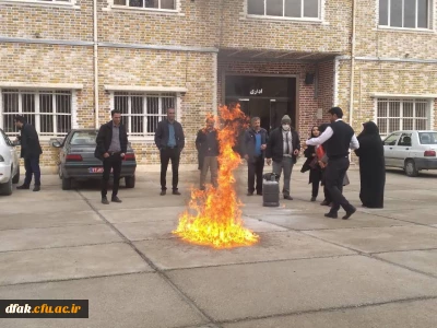 برگزاری کارگاه آموزشی اطفاء حریق