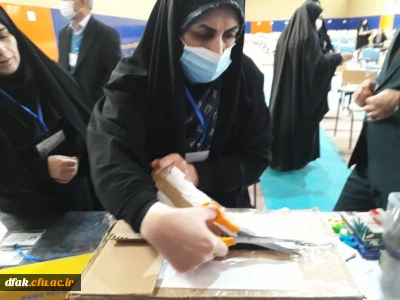 برگزاری آزمون فرهنگی مهارت آموزان ماده 28 