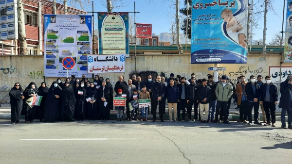 حضور پرشور اساتید، کارکنان و دانشجویان پردیس آیت الله کمالوند در یوم الله 22 بهمن  3