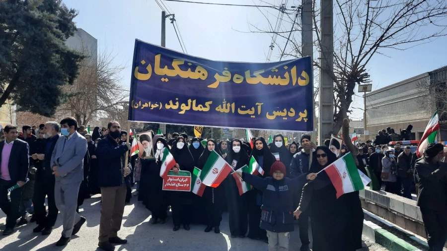 حضور پرشور اساتید، کارکنان و دانشجویان پردیس آیت الله کمالوند در یوم الله 22 بهمن  5