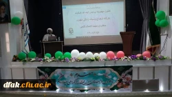 کارگاه  ازدواج وسبک  زندگی مهدوی و ازدواج سال 3