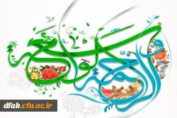 میلاد پرخیر و برکت حضرت صاحب الزمان ( ارواحنا له الفداء) بر همگان مبارک  2
