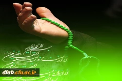 فرا رسیدن ایام شهادت مولی الموحدین امیرالمومنین (علیه السلام)تسلیت باد . 2