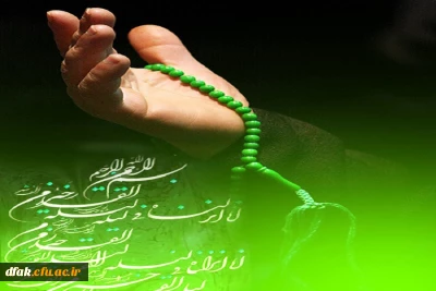 فرا رسیدن ایام شهادت مولی الموحدین امیرالمومنین (علیه السلام)تسلیت باد .