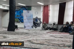 افتتاح نمازخانه امام علی (ع) در پردیس آیت الله کمالوند 2