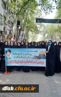 حضور کارکنان و دانشجومعلمان پردیس آیت الله کمالوند در راهپیمایی روز جهانی قدس 3