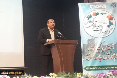 برگزاری مراسم گرامیداشت دهه سرآمدی آموزش 