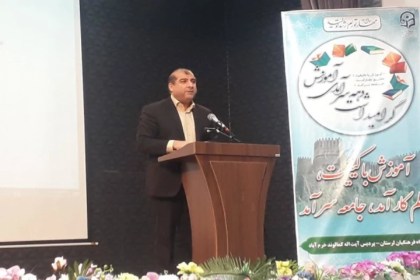 برگزاری مراسم گرامیداشت دهه سرآمدی آموزش  2