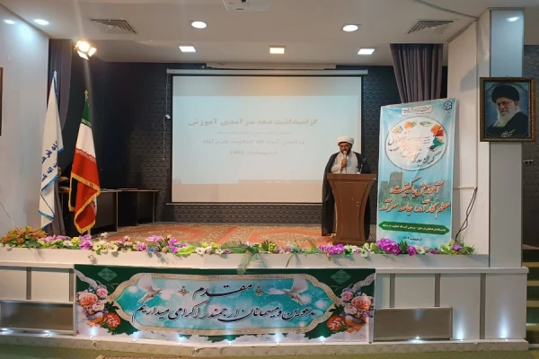 برگزاری مراسم گرامیداشت دهه سرآمدی آموزش  3