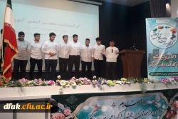 برگزاری مراسم گرامیداشت دهه سرآمدی آموزش  5