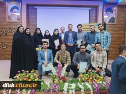  درخشش دانشجو معلمان دانشگاه فرهنگیان لرستان در کسب رتبه های برتر  مرحله منطقه ای  (منطقه ۱۰)دهمین جشنواره تدریس برتر 
 2