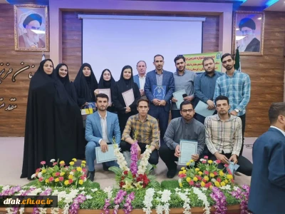  درخشش دانشجو معلمان دانشگاه فرهنگیان لرستان در کسب رتبه های برتر  مرحله منطقه ای  (منطقه ۱۰)دهمین جشنواره تدریس برتر 
