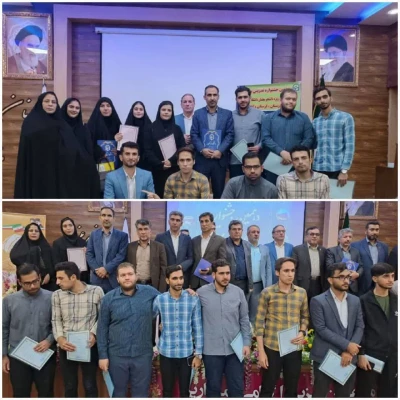  درخشش دانشجو معلمان دانشگاه فرهنگیان لرستان در کسب رتبه های برتر  مرحله منطقه ای  (منطقه ۱۰)دهمین جشنواره تدریس برتر 
 3