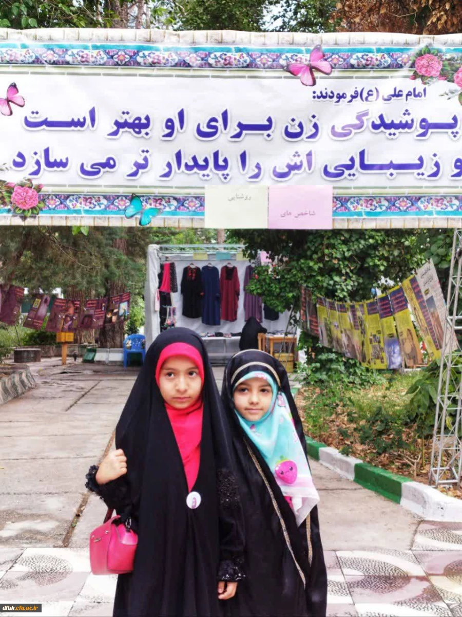 همایش دختران آفتاب  2