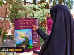 همایش دختران آفتاب  6