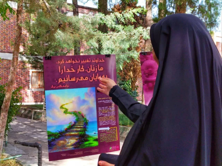 همایش دختران آفتاب  6