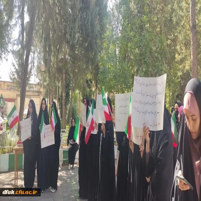 تجمع حمایتی از عملیات طوفان القصی و مردم فلسطین 