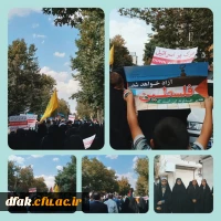 شرکت دانشگاه فرهنگیان در راهپیمایی در حمایت از ملت مظلوم فلسطین   2