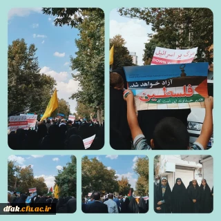 شرکت دانشگاه فرهنگیان در راهپیمایی در حمایت از ملت مظلوم فلسطین  