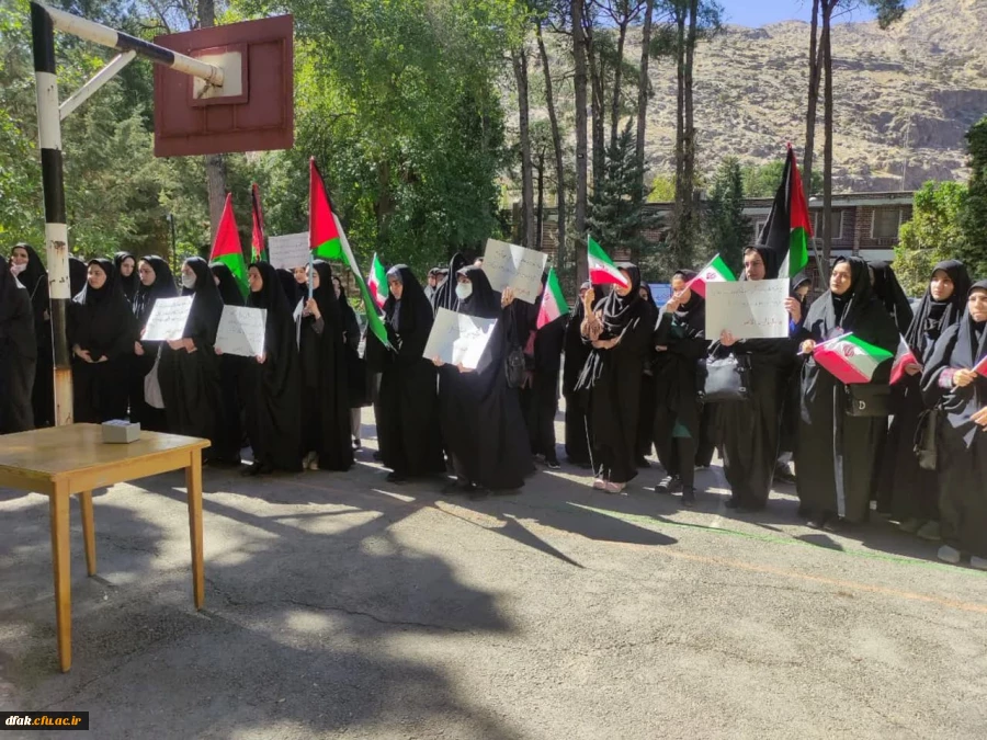 تجمع اعتراضی دانشجویان و همکاران  ایت الله کمالوند  در قتل عام زنان و کودکان فلسطینی 2