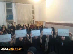 مراسم جشن ولادت امام حسن عسگری(ع)  
 2