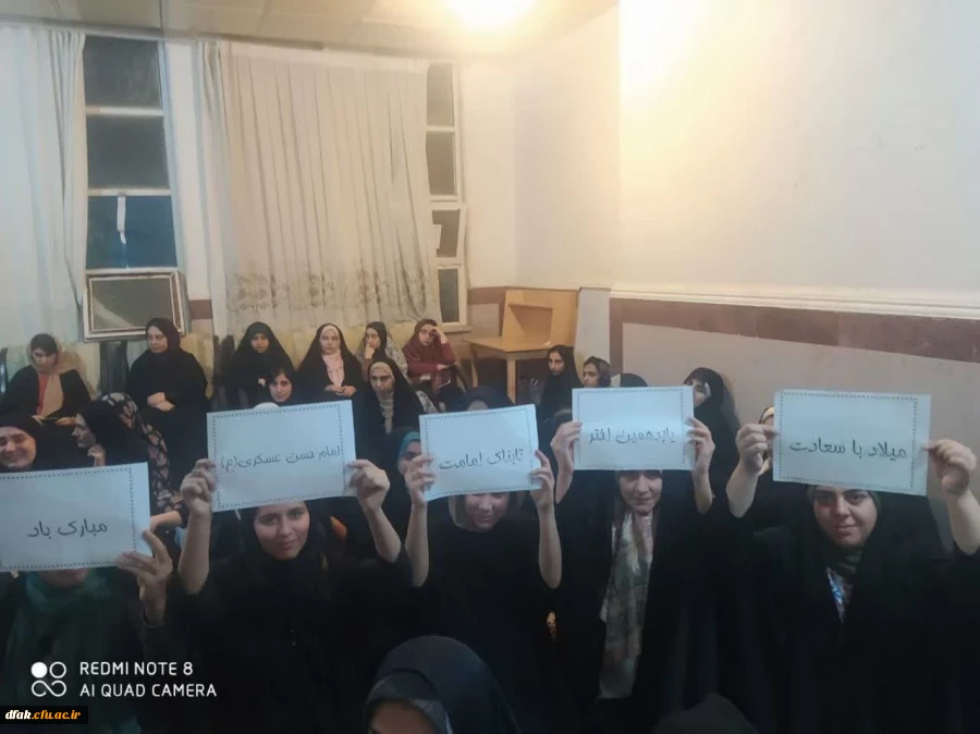 مراسم جشن ولادت امام حسن عسگری(ع)  
 2