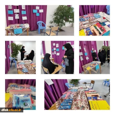 برپایی غرفه سلامت و بهداشت به مناسبت هفته سلامت در ساختمان آموزش پردیس*
