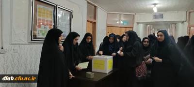 برگزاری انتخابات انجمن های علمی و کانون های فرهنگی و اجتماعی پردیس آیت الله کمالوند لرستان 