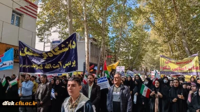اجتماع دانشگاه فرهنگیان آیت الله کمالوند در راهپیمایی ۱۳ آبان
