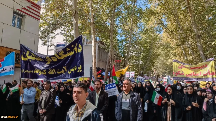 اجتماع دانشگاه فرهنگیان آیت الله کمالوند در راهپیمایی ۱۳ آبان
 2