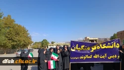 اجتماع دانشگاه فرهنگیان آیت الله کمالوند در راهپیمایی ۱۳ آبان
 3