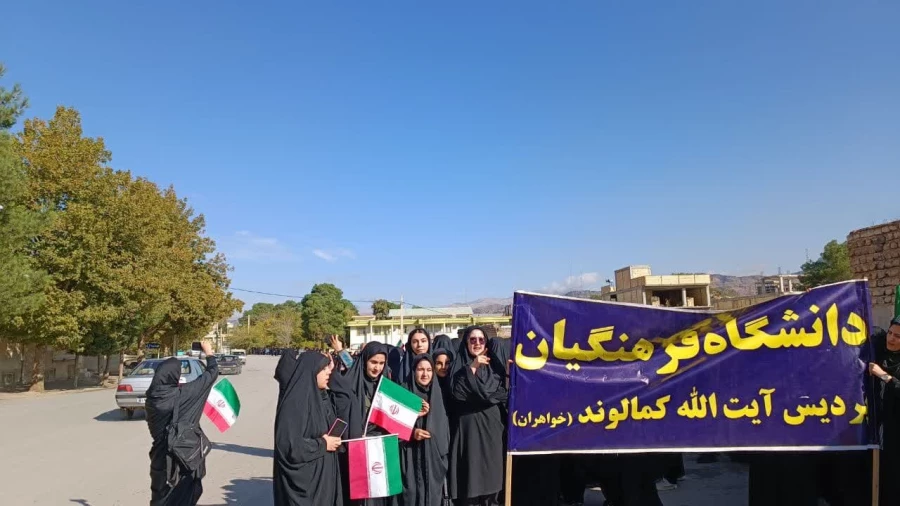 اجتماع دانشگاه فرهنگیان آیت الله کمالوند در راهپیمایی ۱۳ آبان
 3