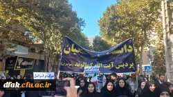 اجتماع دانشگاه فرهنگیان آیت الله کمالوند در راهپیمایی ۱۳ آبان
 4